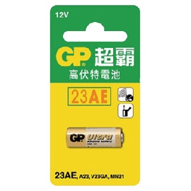 GP23A 12V鋰電池