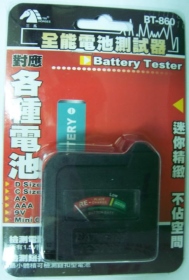 BT-860 860指針型電池測試器