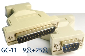 GC-11 9公25公 長型轉接頭