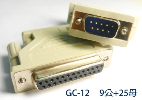 GC-12 9公25母 長型轉接頭
