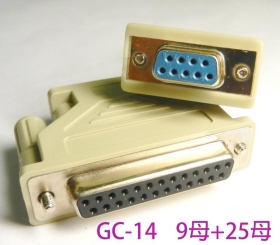 GC-14 9母25母 長型轉接頭