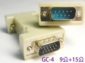 GC-4 9公15公 長型轉接頭