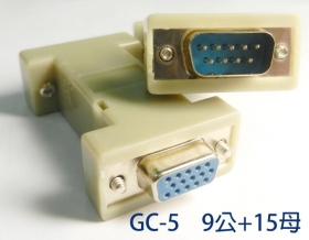 GC-5 9公15母 長型轉接頭