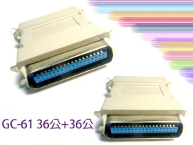 GC-61 36公36公 長型轉接頭