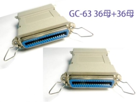 GC-63 36母36母 長型轉接頭