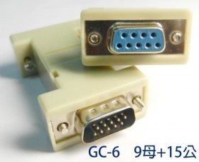 GC-6 9母15公 長型轉接頭