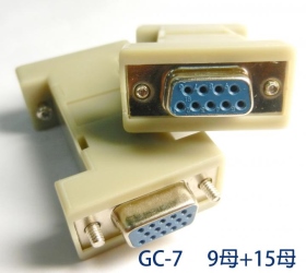 GC-7 9母15母 長型轉接頭