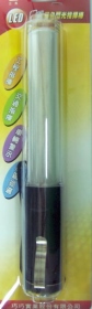 K-260 白管紅白閃光指揮棒