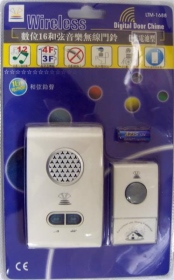 LTM-3511 數位16首和弦音樂無線門鈴