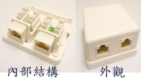 NC-32 雙孔資訊插座