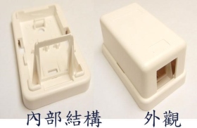 NC-33 單孔資訊空盒