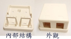 NC-34 雙孔資訊空盒