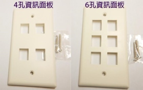 NC-39 4孔CAT5E面