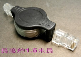 NT-69 RJ45網路易拉線