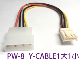 PW-8 Y-CABLE1大1小