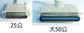 SCB-2 25公50公 1.8米