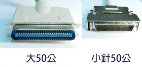 SCB-5 SCSI–II大50公小針50公 1米