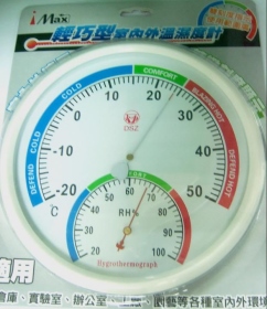 SH-124 大型指針式溫濕度計