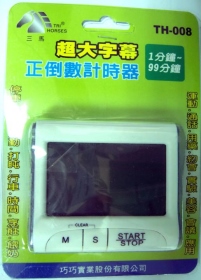 TH-008 超大字幕正倒數計時器
