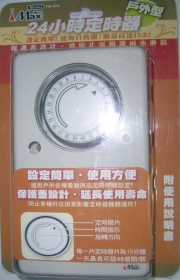 TM-ID4 工業用35A機械式定時器