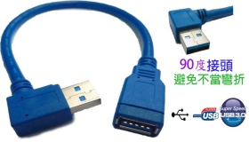UB-334 USB 3.0 A公90°對A母 30公分