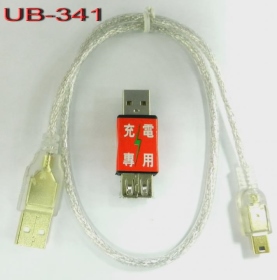 UB-341 迷你5P魔法充電60CM組合包