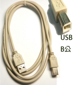 UB-83 USB 2.0 A-B 5米