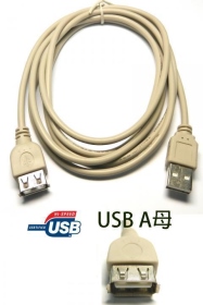UB-85 USB 2.0 A公-A母 1.8米