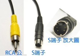 VD-46 S端子1RCA 1.8米