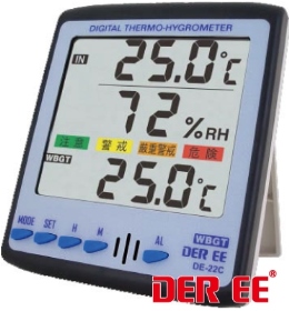 DE-22C 彩色數位溫濕度儀