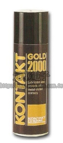 G-2000 KONTAKT GLD 2000 電鍍金屬接點清潔保護劑
