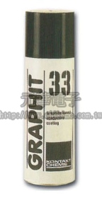 G-33 GRAPHIT 33 表面塗層潤滑劑