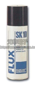 SK-10 FLUX SK 10 焊接活躍劑