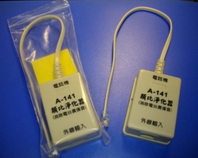 A-141 類比淨化器