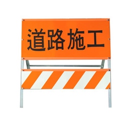 LS-JN304-1 固定拒馬