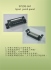 SY508-6M C5e 6Port patch panel 50u
