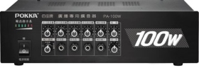 PA-100W 純擴音器