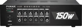 PA-150W 純擴音器