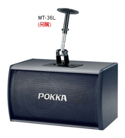 PA-73T 6.5"懸吊式喇叭