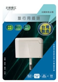 AA101 國外旅行用變壓器1600W (220V變110V)