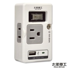 AE324 3P2P節能分接器 附USB充電