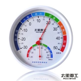 DA260 健康管理溫濕度計