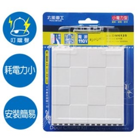 DM6125 小叮噹門鈴AC110V