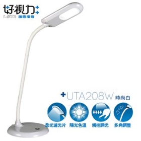 UTA208W 好視力 LED探索護檯燈5W 時尚白