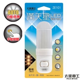 ZE101 滿天星LED藝術小夜燈(手動)