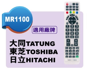 大同/東芝/日立液晶電視遙控器