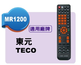 東元液晶電視遙控器