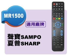 聲寶/夏普液晶電視遙控器