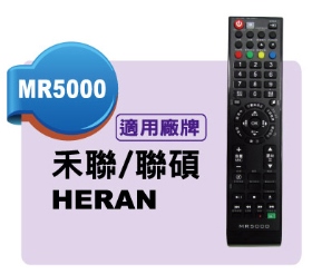 禾聯/聯碩液晶電視遙控器