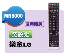 樂金液晶電視遙控器